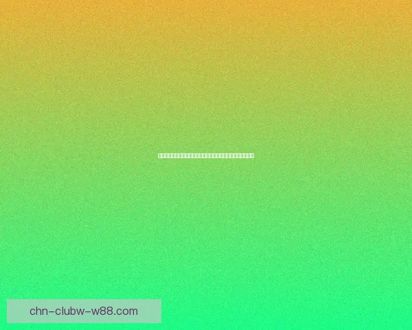 全方位解析英雄联盟辅助符文选择与搭配攻略助你提升游戏体验