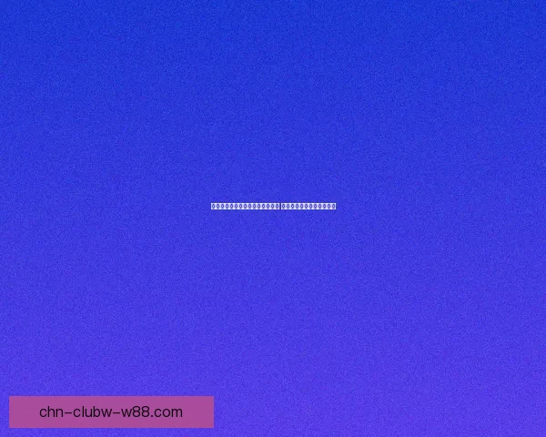 剑灵浊气武器全面解析与提升攻略 强力打造你的专属装备之路