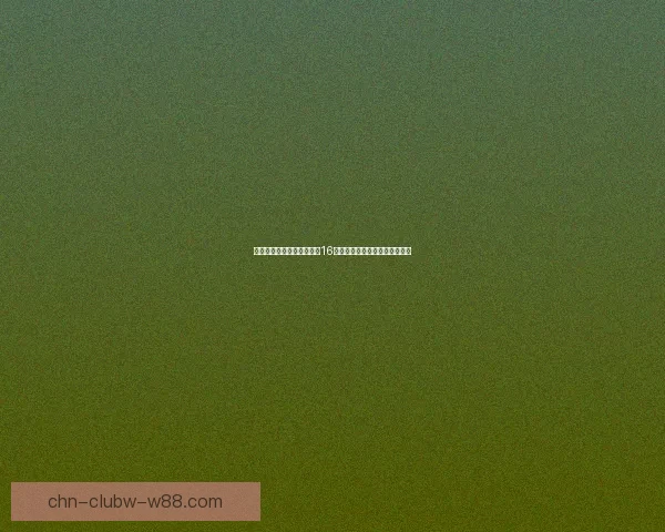 探索经典与创新的完美结合16位游戏大作免费下载与畅玩体验