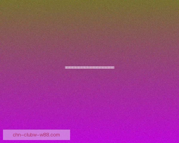 济南未来一周天气预报：气温波动明显，局部地区可能出现降水和大风天气