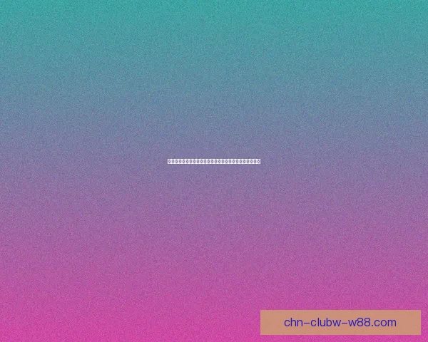 金铲铲之战手游最强阵容推荐与玩法解析助你轻松制霸赛场 金铲铲之战手游最强阵容推荐与玩法解析助你轻松制霸赛场