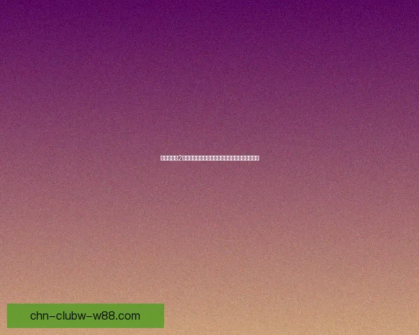 勇气默示录2全新冒险篇章揭示人性抉择与命运交织的史诗故事 勇气默示录2全新冒险篇章揭示人性抉择与命运交织的史诗故事