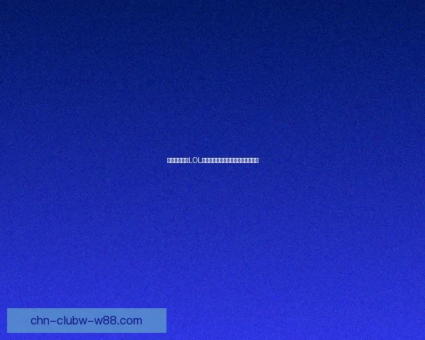 如何快速查询LOL排位赛积分和段位变化方法技巧详解