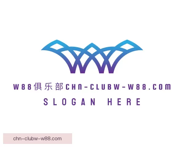 知道赛事W88俱乐部